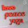 love peace yoga