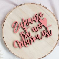 Zuhause ist wo Mama ist