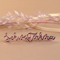 Schwesterherz