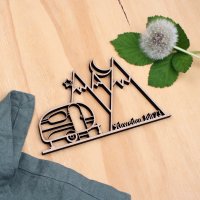Wohnwagen und Berge mit individuellem Text